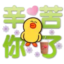 sticker