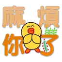 sticker