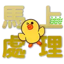 sticker