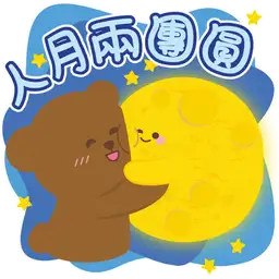 Sticker pack cover