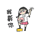 sticker