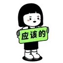 sticker