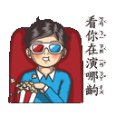 sticker