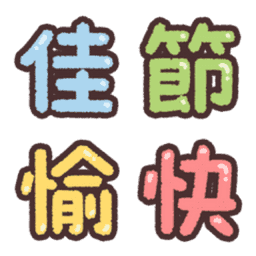 Sticker pack cover