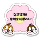 sticker