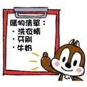 sticker