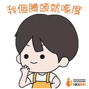 sticker