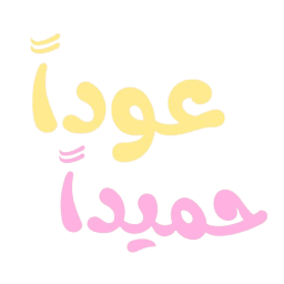 Sticker pack cover