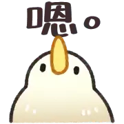 Sticker pack cover