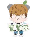 sticker