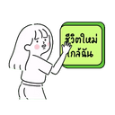 sticker