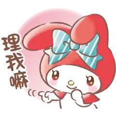Sticker pack cover