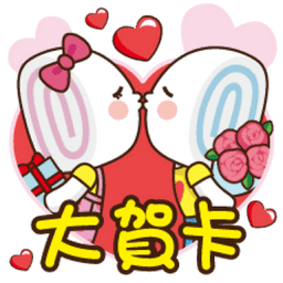 Sticker pack cover