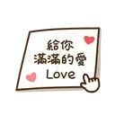 sticker