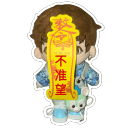 sticker