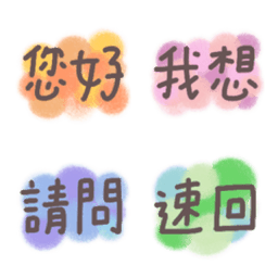 Sticker pack cover
