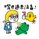 sticker