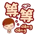 sticker