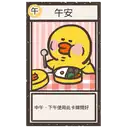 sticker