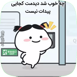 Sticker pack cover