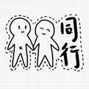 sticker