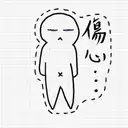 sticker