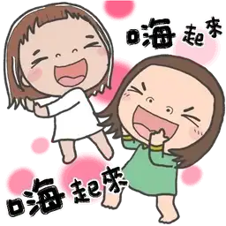 Sticker pack cover