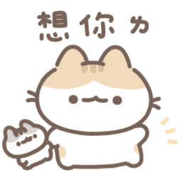 Sticker pack cover