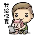 sticker