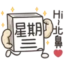 sticker