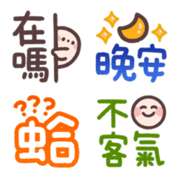 Sticker pack cover