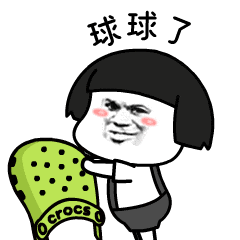 Sticker pack cover