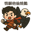 sticker