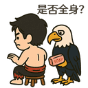 sticker