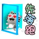 sticker