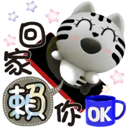 Sticker pack cover