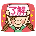 sticker