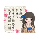 sticker