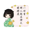sticker