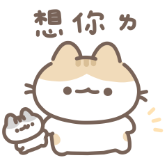 Sticker pack cover
