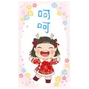 sticker