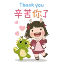 sticker