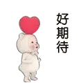 Sticker pack cover