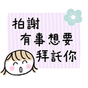 sticker