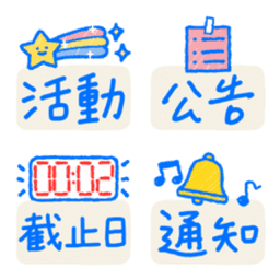 Sticker pack cover