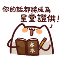 sticker