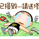 sticker