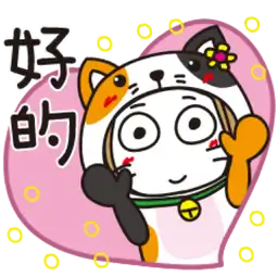 Sticker pack cover