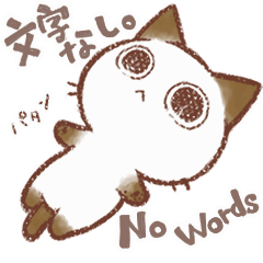 Sticker pack cover