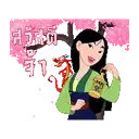 sticker